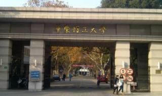 211大学录取分数线