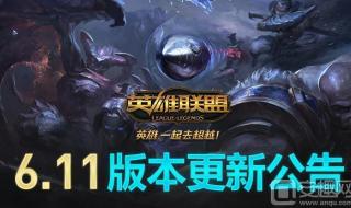 今天lol维护到几点