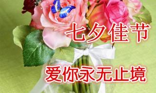 8月4日是情人节吗