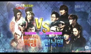 runningman北京特辑