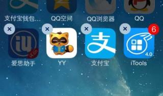 ios爱思助手在线安装