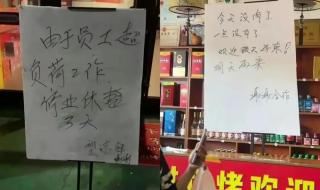 淄博烧烤被谁带火了