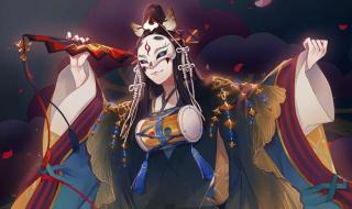 阴阳师神秘妖怪线索